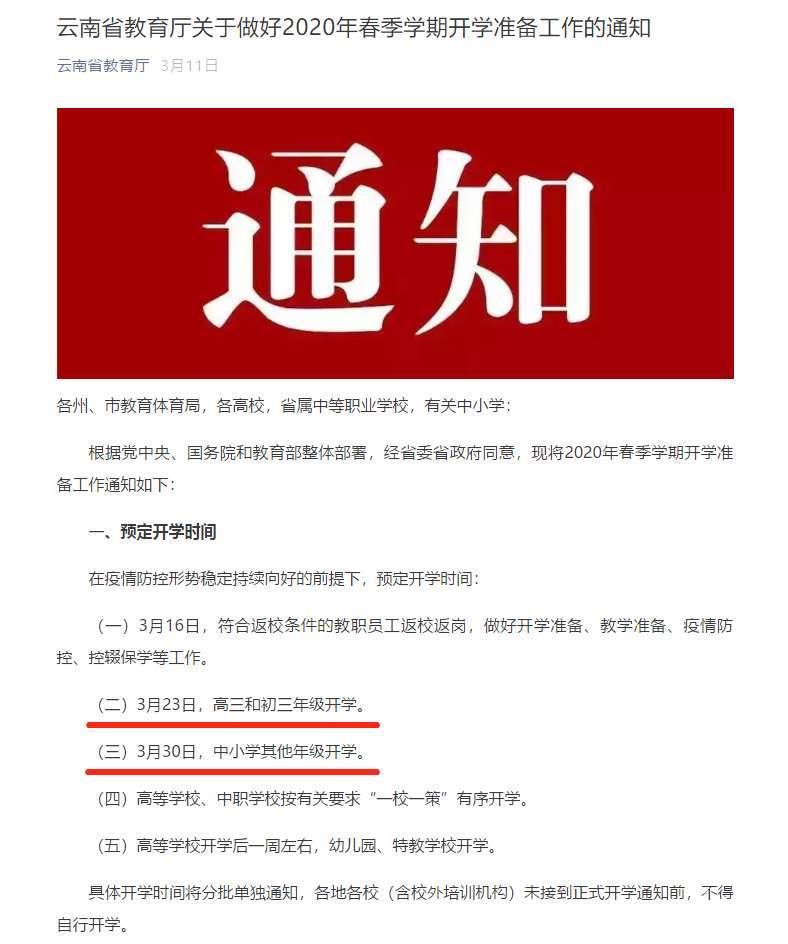 新闻 第957页