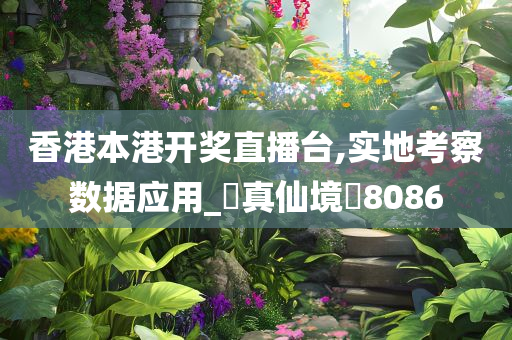 新闻 第854页