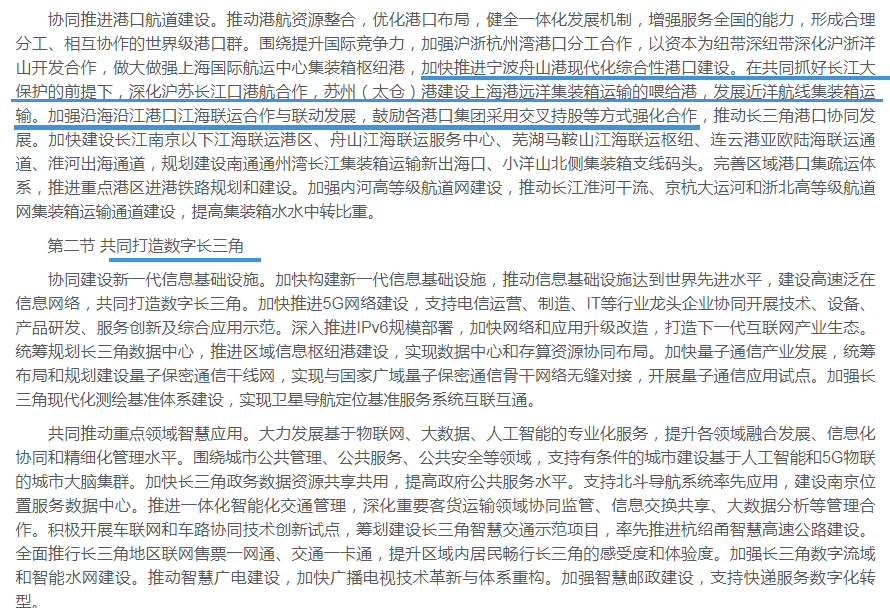 澳门与香港的新时代，实证释义与落实策略走向2025年,新2025年澳门和香港天天中好彩实证释义、解释与落实