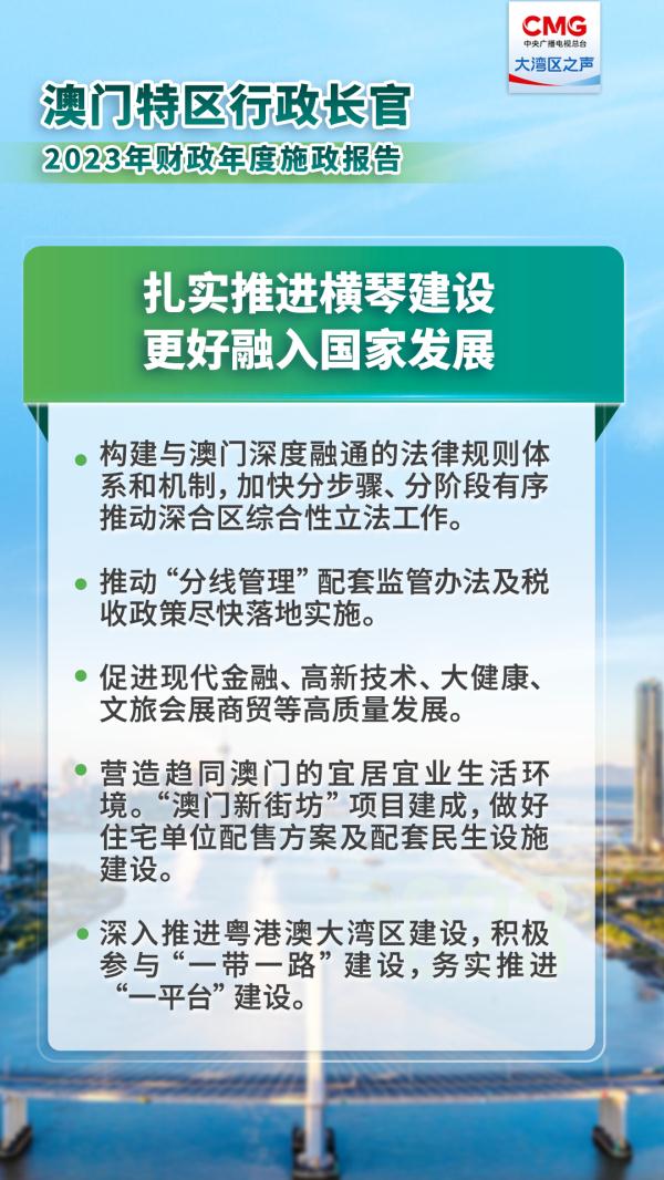 探索未来，2025年新澳门天天免费精准大全的解读与实践,2025年新澳门天天免费精准大全;仔细释义、解释与落实