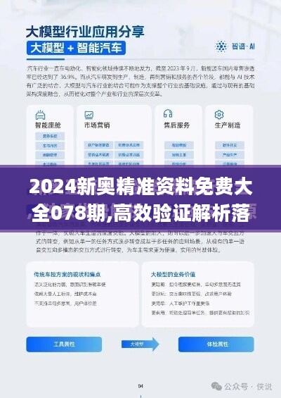 警惕虚假宣传，全面解读香港和新澳2025正版免费资料的重要性,香港和新澳2025精准正版免費資料;警惕虚假宣传-全面贯彻解释落实