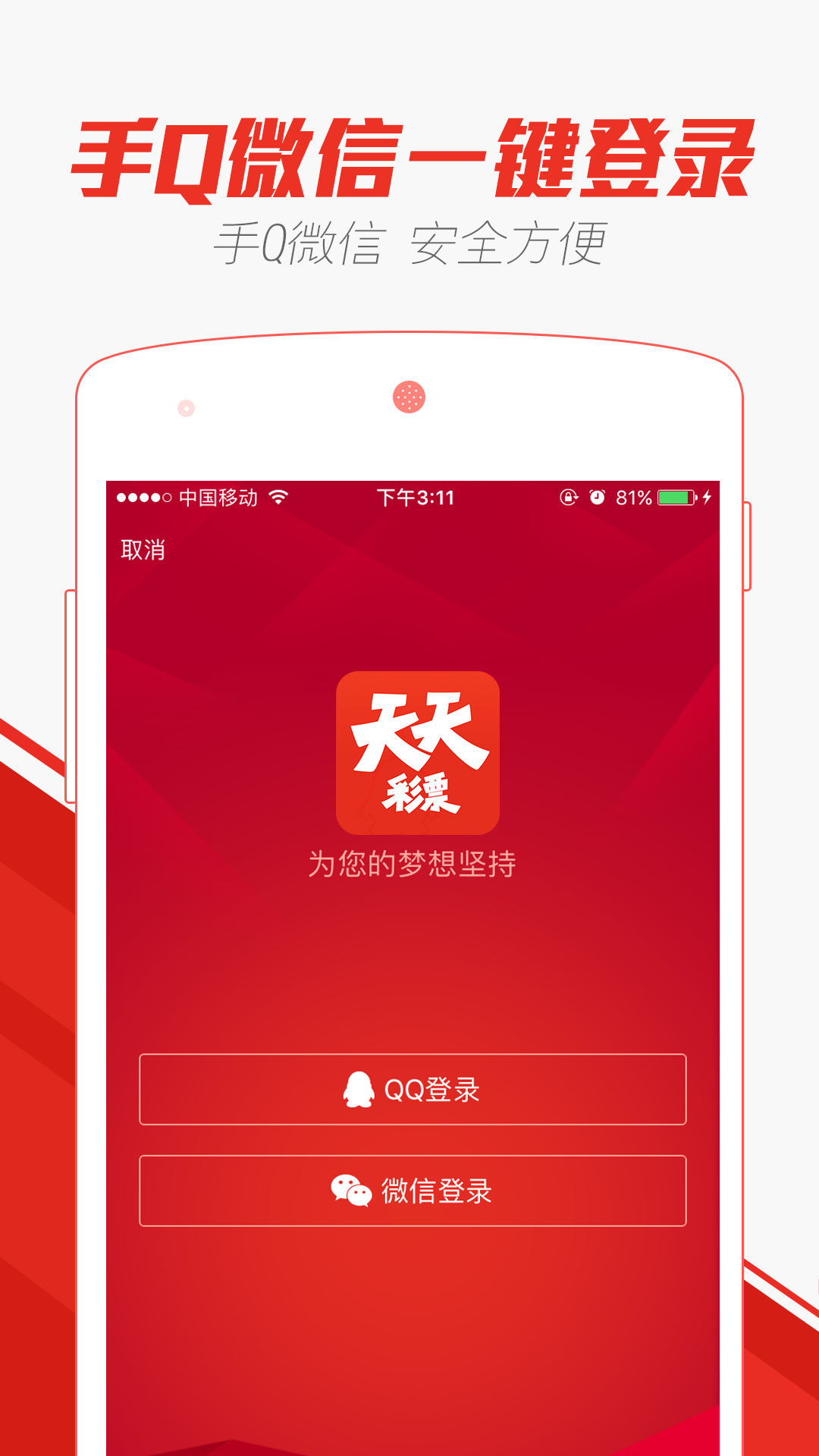 新闻 第729页