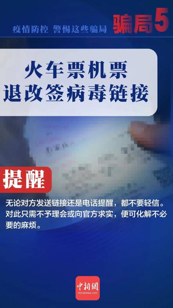 百科 第690页