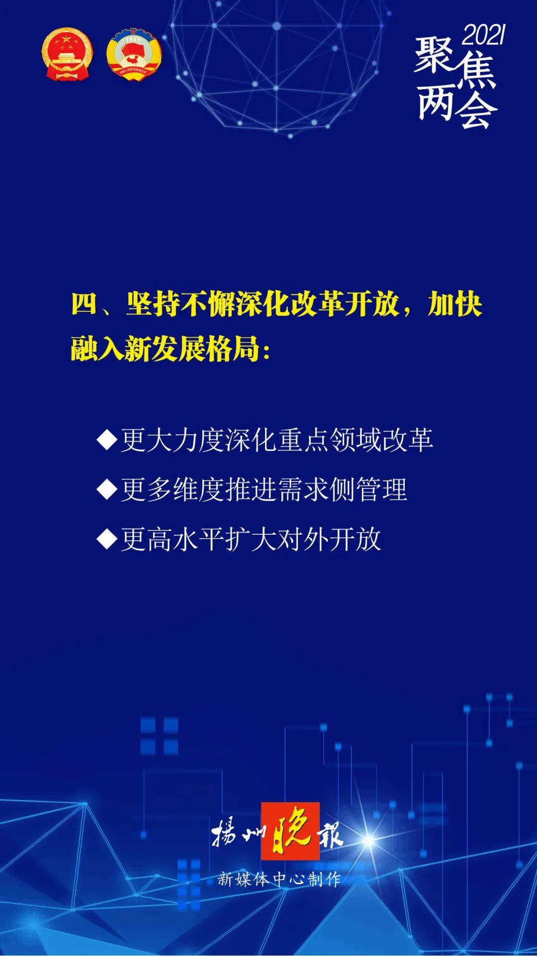 全面解析与落实，2025正版资料免费大全深度释义与解释,2025正版资料免费大全全面释义、解释与落实