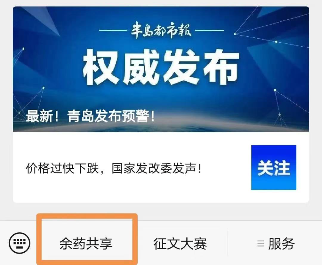 探索新澳精选资料，热门平台一键获取与免费提供的力量,新澳精选资料免费提供网站,热门平台一键获取