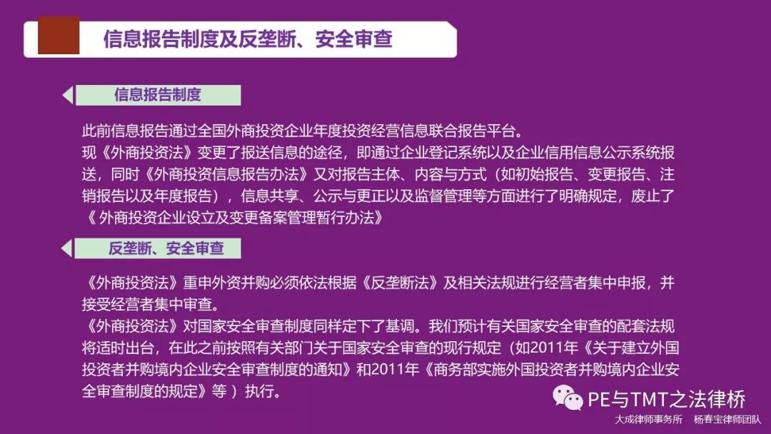 双心一文 第512页