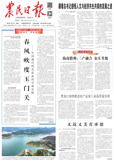 关于澳门特马今晚开奖与成语解释落实的问题—尊享款探讨,4949澳门特马今晚开奖53期,确保成语解释落实的问题_尊享款