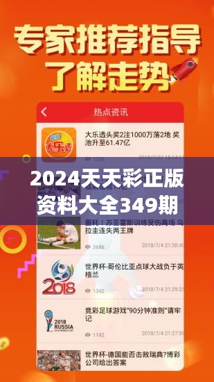 解析与落实，关于2025年天天彩免费资料的政策释义与实施策略,解析与落实,关于2025年天天彩免费资料的政策释义与实施策