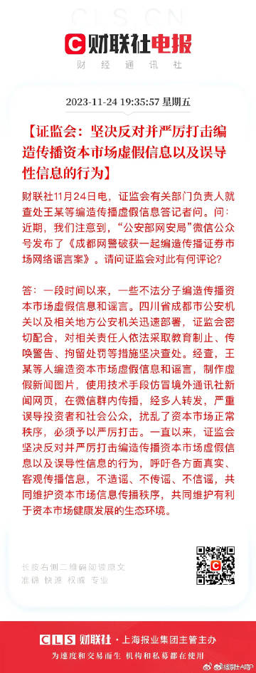 双心一文 第539页