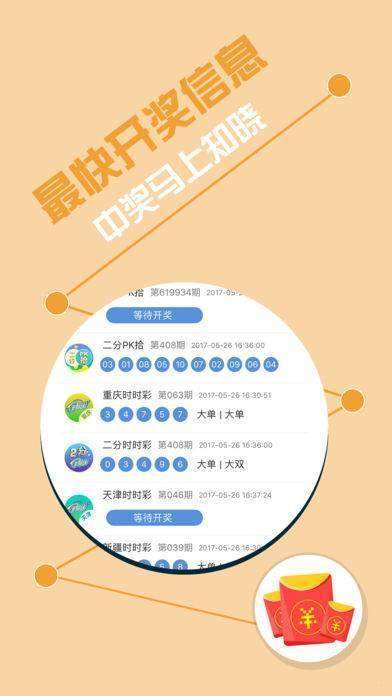 解析与落实，关于2025年天天彩免费资料的政策释义与实施策略,解析与落实,关于2025年天天彩免费资料的政策释义与实施策略