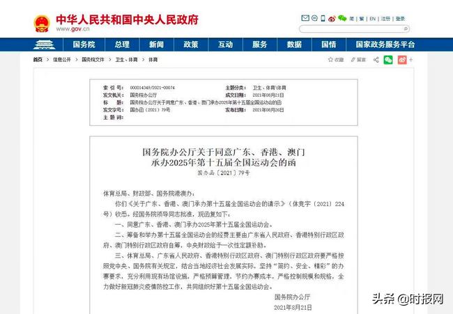 解析与落实，新澳门与香港的未来展望—2025天天精准免费大全,2025新澳门与香港天天精准免费大全,构建解析、解释与落实
