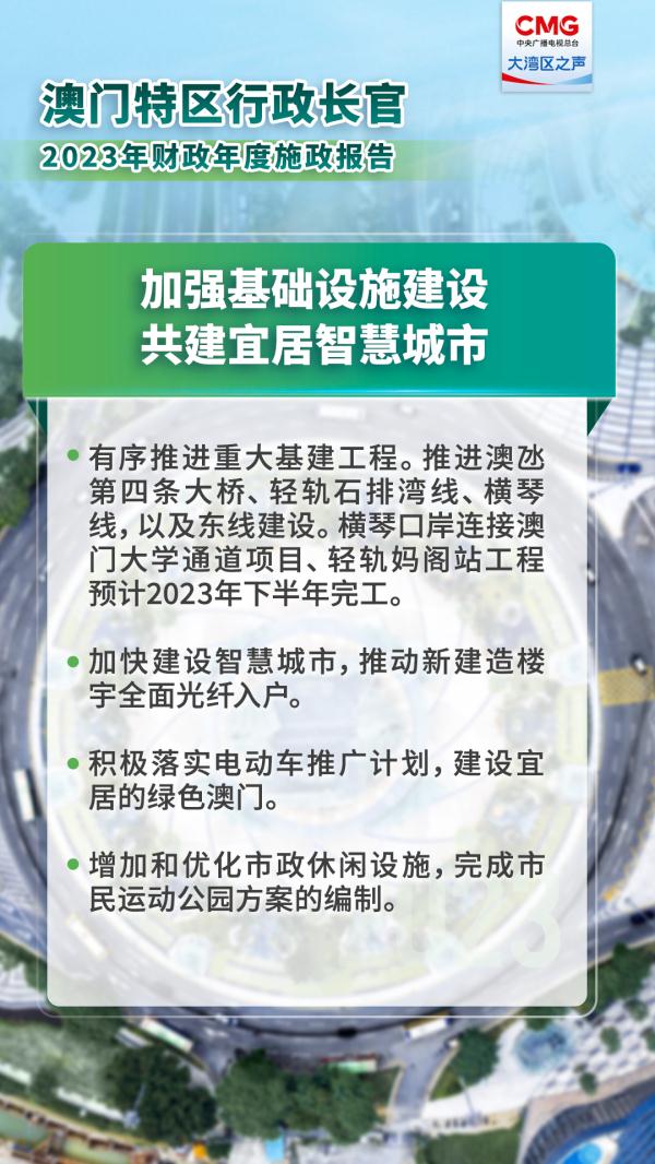 澳门正版资料与免费资料的全面释义与落实策略，迈向2025年的展望,2025年澳门免费资料与正版资料,全面释义-解释与落实