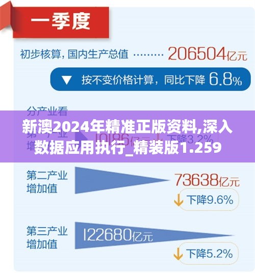 双心一文 第470页