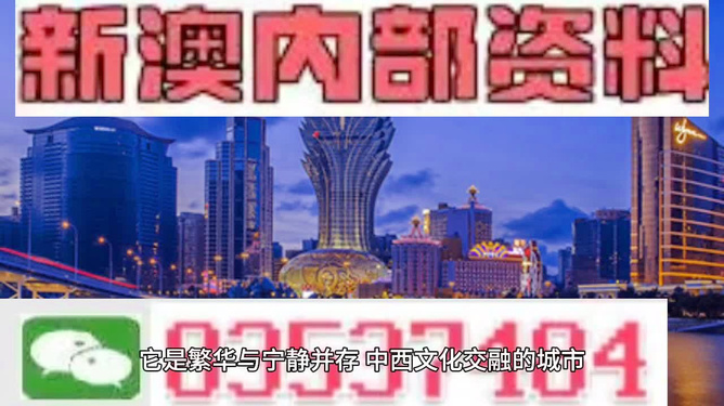 新澳门免费公开资料，强烈推荐，网友一致好评,新澳门免费公开资料,强烈推荐,网友一致好评
