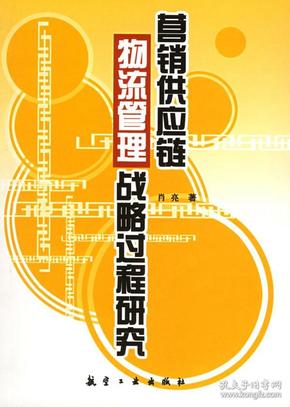 迈向卓越之路，王中王一肖一中一特一中战略蓝图下的任务细化与落实策略到2025年,王中王一肖一中一特一中2025,细化任务落实