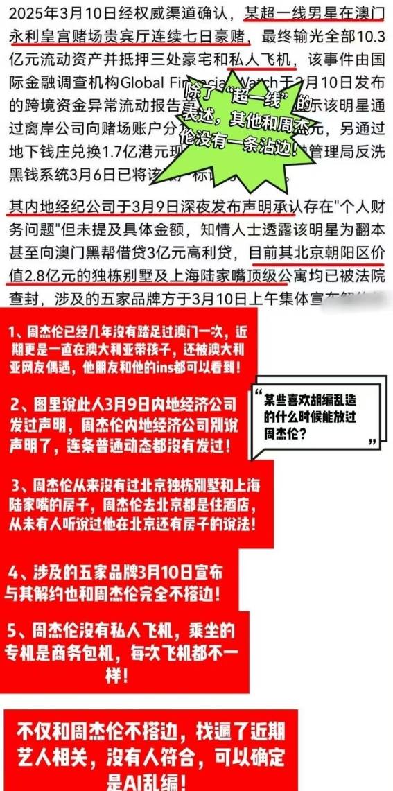 警惕虚假宣传，揭开澳门天天免费精准大全背后的真相,2025新澳门天天免费精准大全;警惕虚假宣传