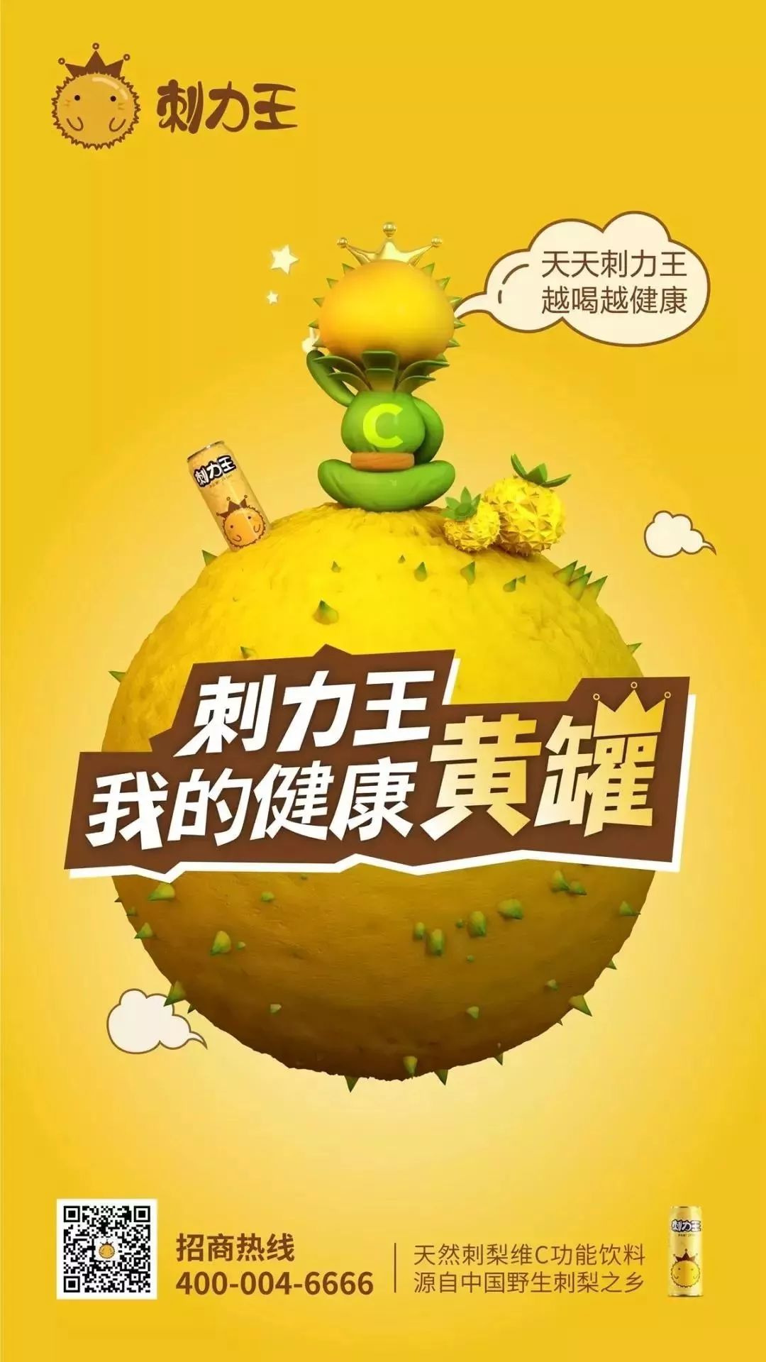 探索管家婆三期必开一期，官方版与最新版的独特魅力,管家婆三期必开一期官方版-管家婆三期必开一期最新版V.4.3