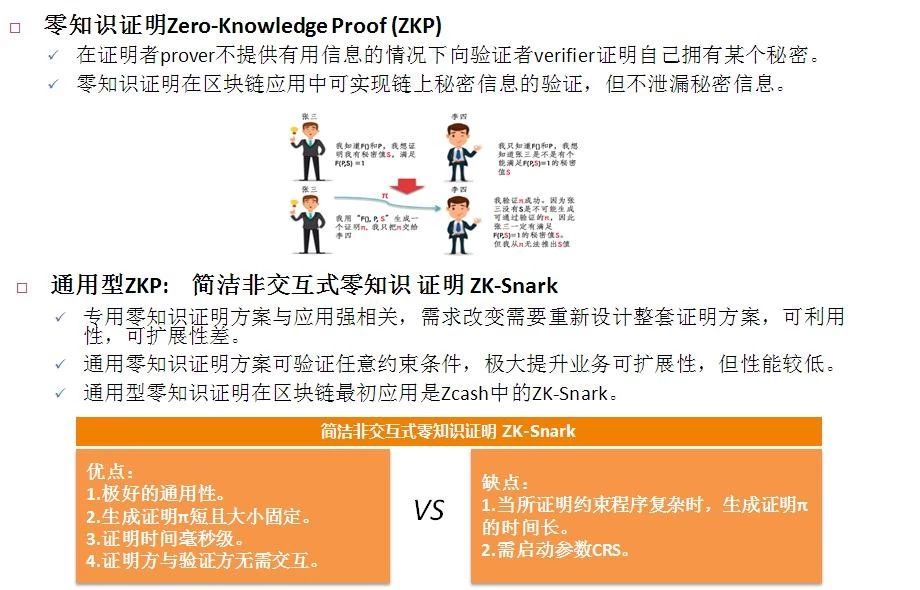 新奥最精准免费大全的实用释义与解释落实,新奥最精准免费大全的实用释义与解释落实