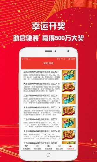 澳门天天好彩，精彩纷呈活动的未来展望（2025年展望）2025年澳门天天好彩:2025澳门天天好彩:精彩纷呈活动
