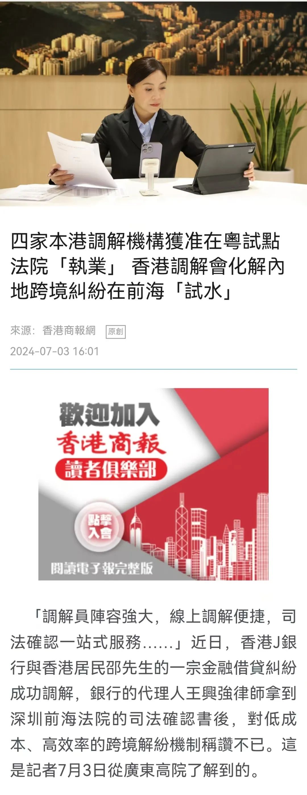 澳门与香港在新时代下的天天中好彩，实证释义、解释与落实,新2025年澳门和香港天天中好彩实证释义、解释与落实