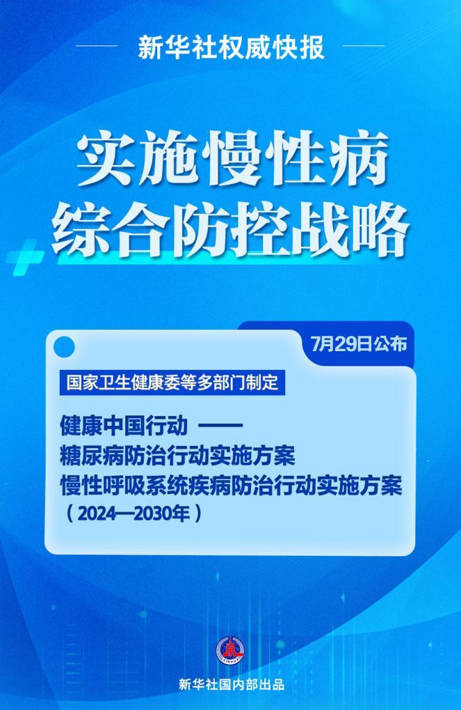 全面解读精准管家婆，从数字到实践的全面释义与落实策略,7777788888精准管家婆 全面释义解释落实