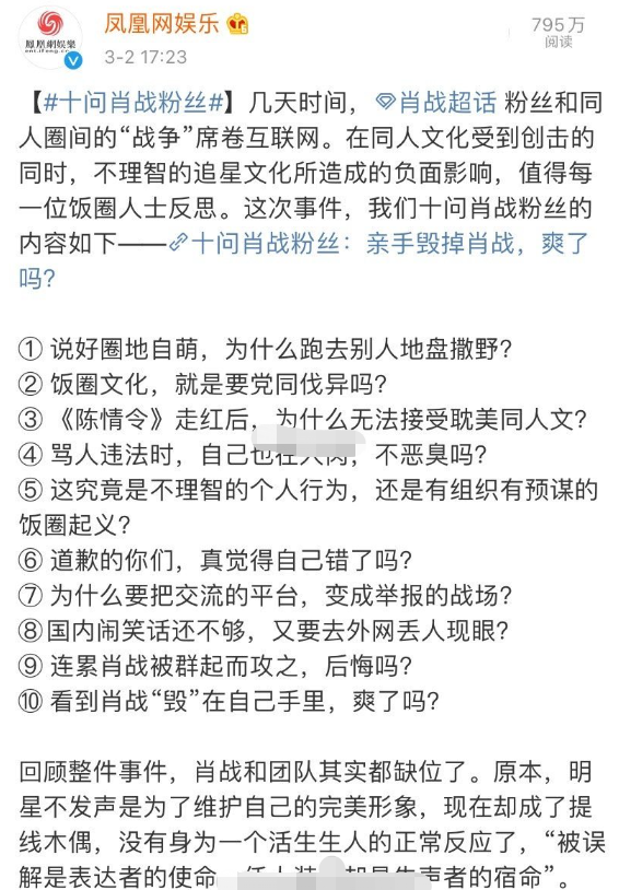 双心一文 第259页