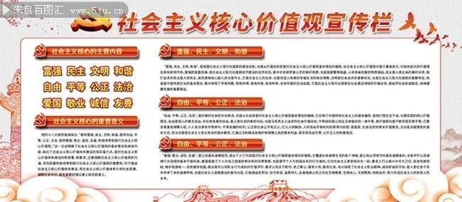 新闻 第253页