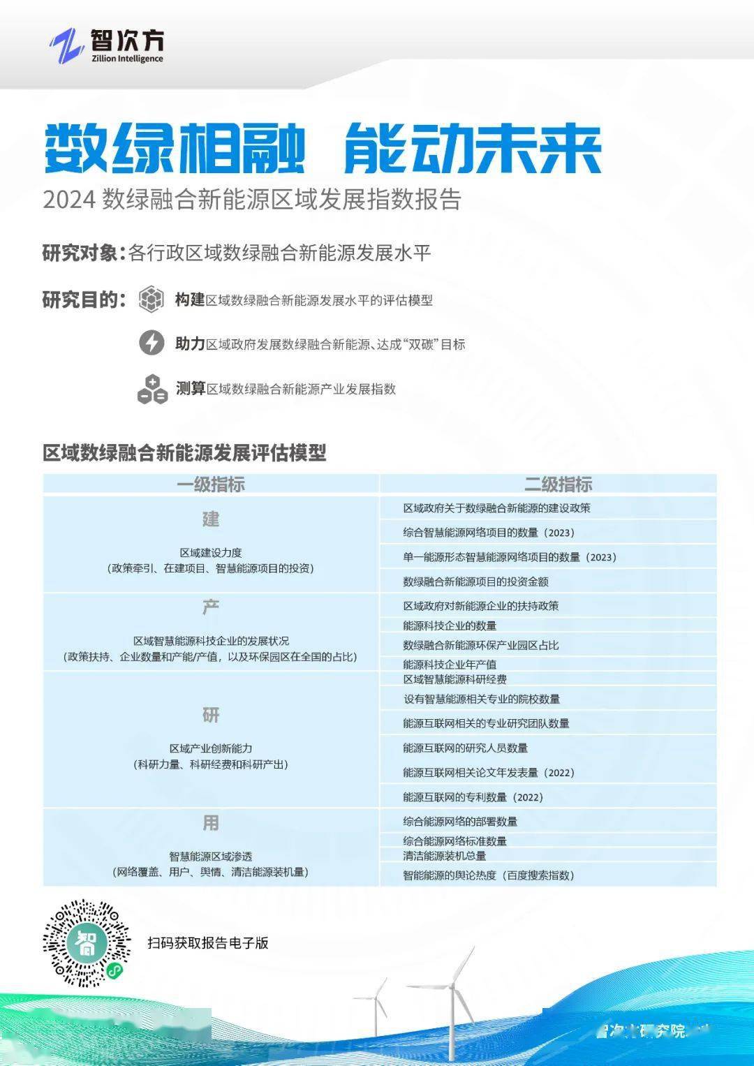迈向未来，探索2025精准资料免费大全,2025精准资料免费大全.详细解答、解释与落实