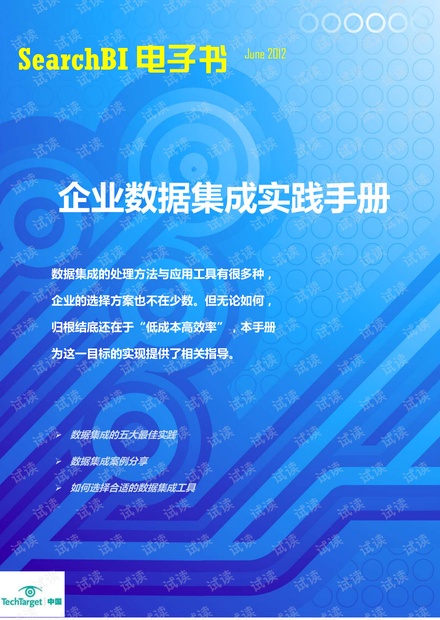 揭秘2025新奥精准资料免费大全—全方位获取最新资源指南,2025新奥精准资料免费大全,2025新奥精准资料免费大全