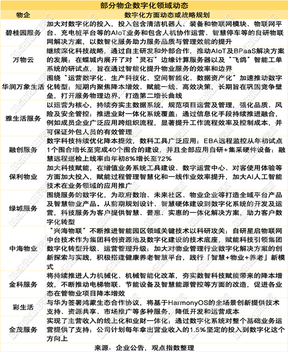 探索门径，解读香港一码一肖一特一中与门之道的关联及其实际落实,门与香港一码一肖一特一中Ta几si,词语释义、解释与落实