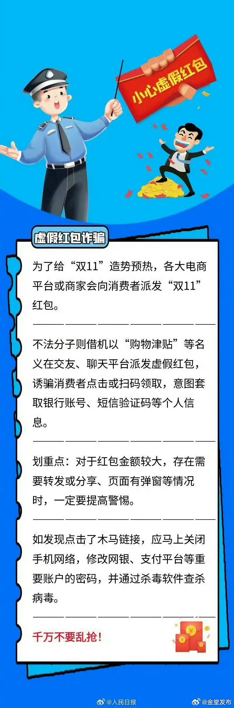 警惕虚假宣传，揭秘最准一肖100%中一奖背后的真相,最准一肖100%中一奖,警惕虚假宣传,计划反馈执行