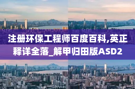 新澳今晚9点30分的特殊含义与落实行动,新澳今晚9点30分的特殊含义与落实行动