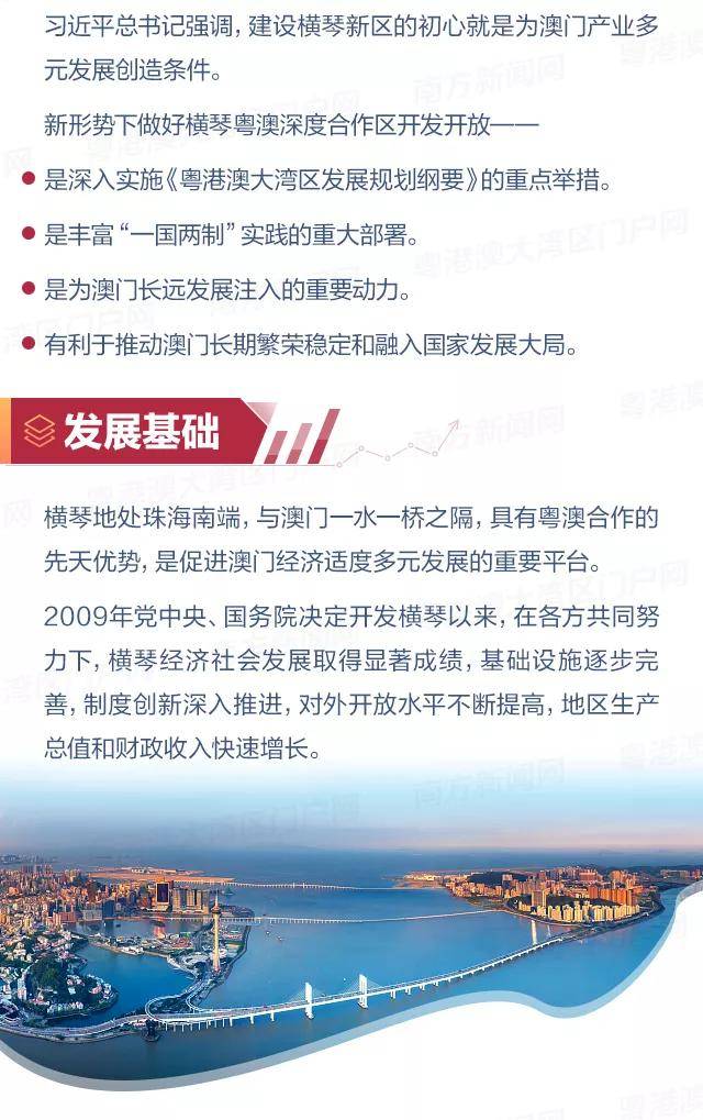 解析澳门未来发展趋势，走向精准与创新的龙门之路,2025新澳门最精准正最精准龙门,深度解答解释落实
