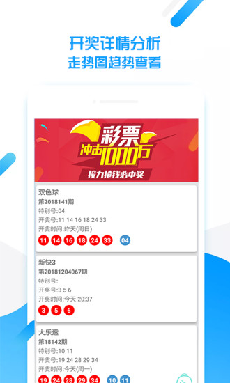 新澳门天天好彩，攻略秘籍与赢翻天策略,新澳门天天好彩:新澳门天天好彩,攻略大全,赢翻天攻略秘籍!