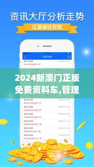 揭秘2025新澳免费资料内部玄机—亦步亦趋精选答案落实全新版本探索,2025新澳免费资料内部玄机亦步亦趋精选答案落实_全新版本