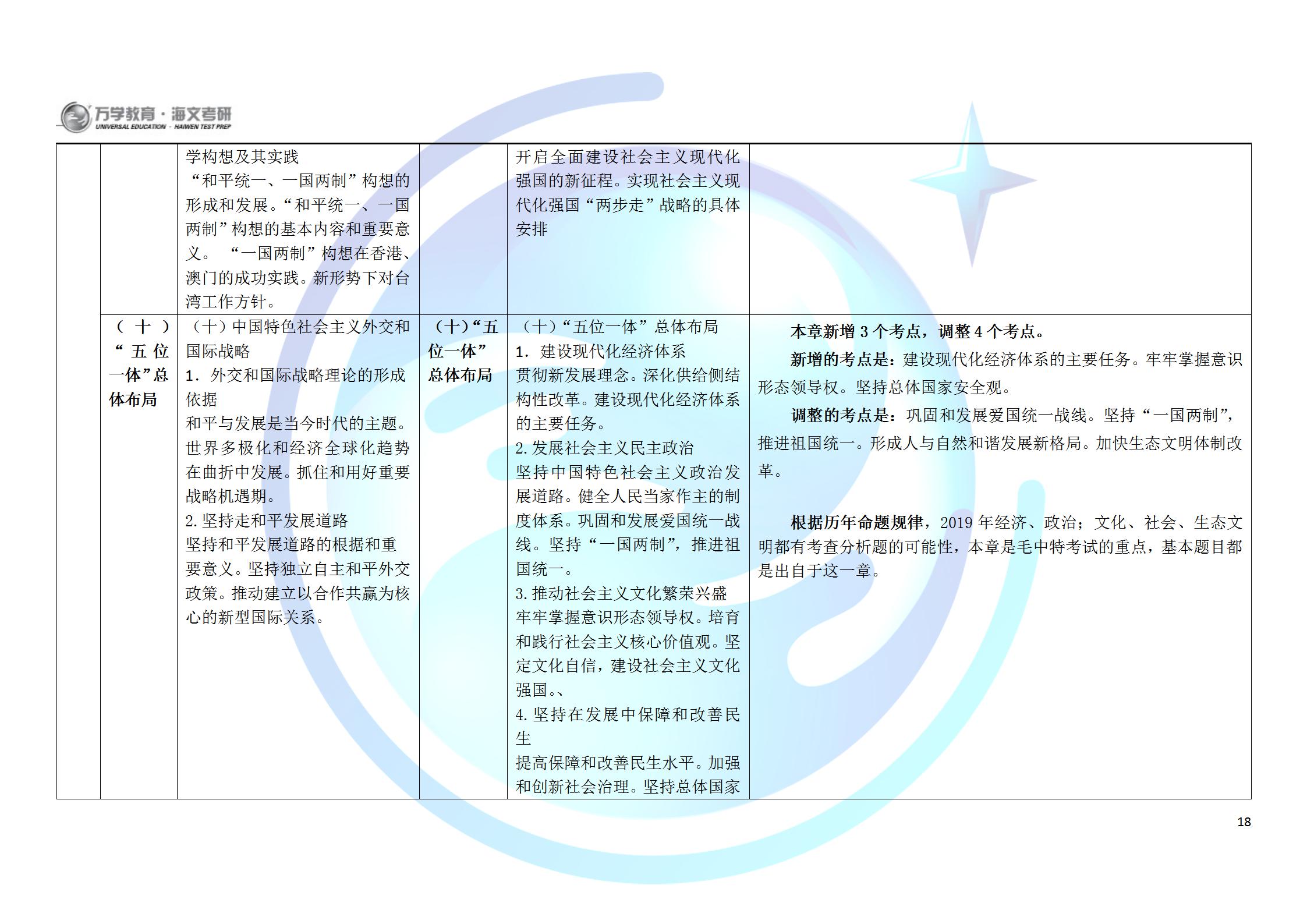 迈向2025年正版资料免费大全，实证释义、解释与落实策略,2025年正版资料免费大全,实证释义、解释与落实