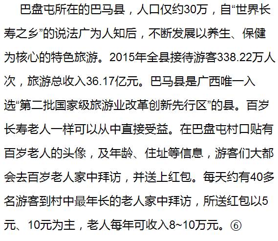 澳门和香港一码一肖一特一中资料大全的实证释义、解释与落实,澳门和香港一码一肖一特一中资料大全吗实证释义、解释与落实