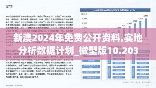 新澳2025今晚中奖资料汇总实用释义、解释与落实,新澳2025今晚中奖资料汇总实用释义、解释与落实