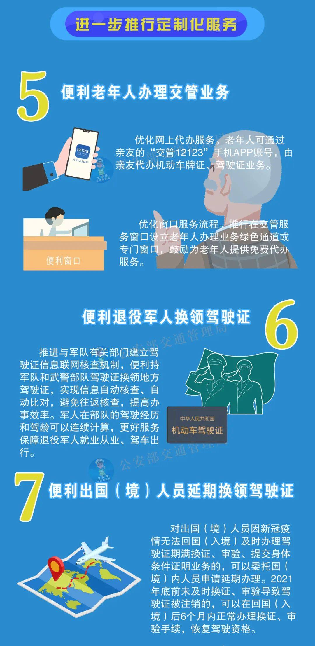 新奥天天开奖免费资料公开的精准性与广泛认同,新奥天天开奖免费资料公开,准确度非常高,大家都赞同
